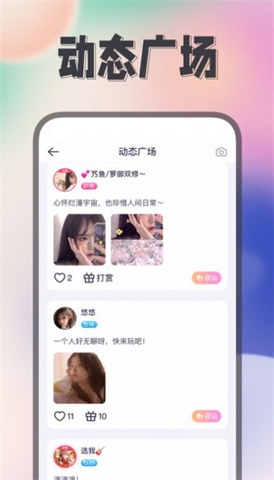 himi下载  v1.0.1图2