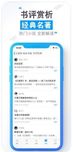 云端书城安卓版  v1.0.0图3