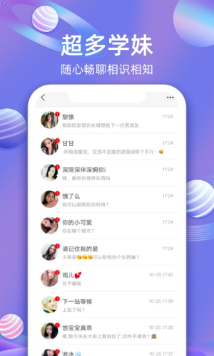 樱桃聊天一对一交友手机版  v1.2.382图2