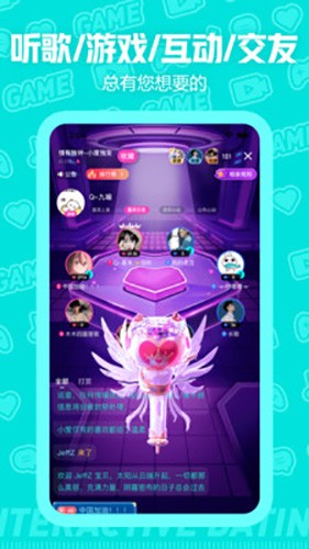 西西语音免费版  v1.0图3