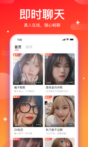 小相思最新版  v1.0.0图3