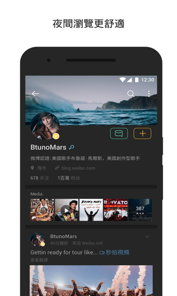 这真轻享手机版  v1.0图3