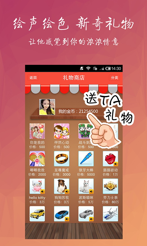 淘友汇app免费下载安装苹果手机  v3.8.2图1