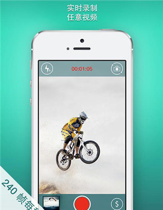 慢动作相机软件下载安装免费苹果  v1.6.2图4