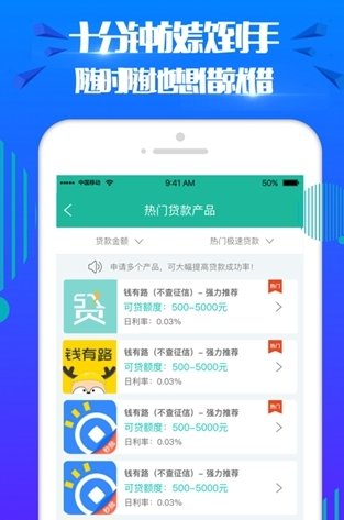 蜜思优商城app