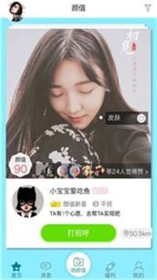 尖叫app旧版下载安装苹果  v1.6图3