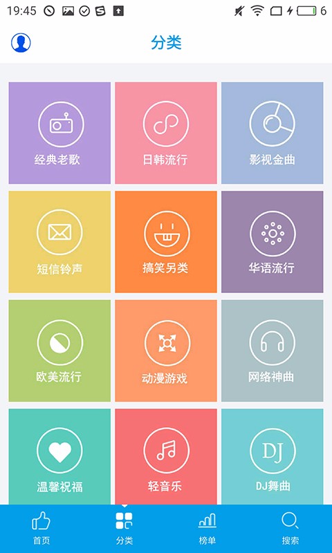 乐享音乐手机版  v3.1.1图3