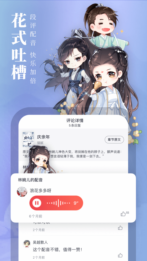 起点中文网2024年作家福利  v1.2.1图1