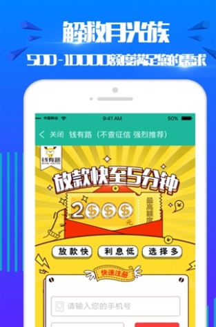 蜜思优商城app  v2.0图3