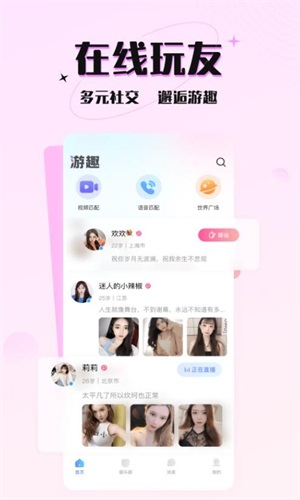 六一游趣app下载安装苹果手机版  v1.0图3