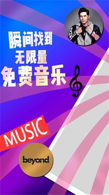 简单云音乐  v2.0.2图3