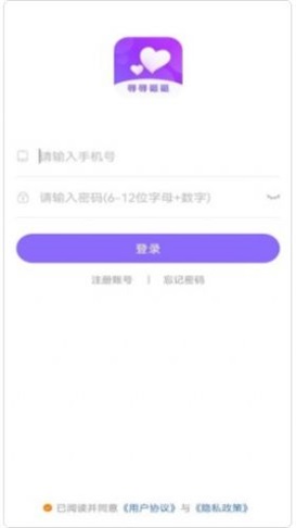 伊人app  v1.0图1