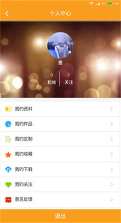 柴火音乐  v1.1.6图2