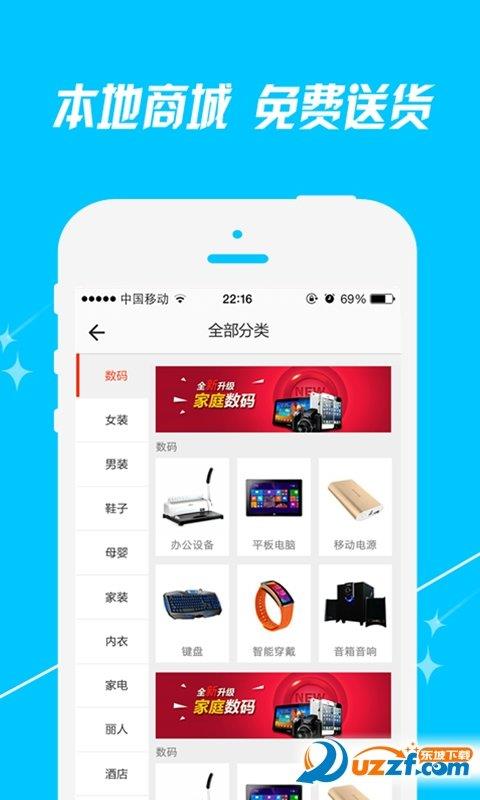 望奎同城  v3.2.2图1