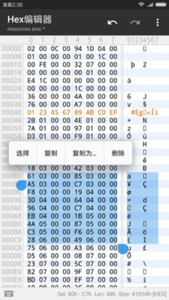 mt管理器地铁逃生改文件无后座  v2.4.2图4