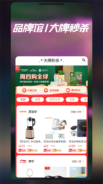 七美乐app  v1.0.0图2