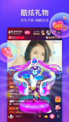 海豚直播体育在线看  vv5.2图2