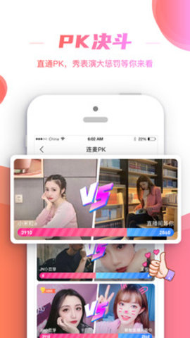 朱贝直播最新版  v5.5.7图1