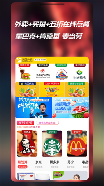 七美乐app  v1.0.0图3