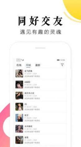 男抖抖2024  v1.0图2