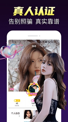 蜜情同城交友免费版下载  v1.0.3图3