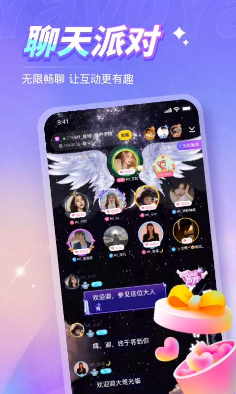 Yavo  v1.0.9图1