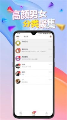 闹巷app