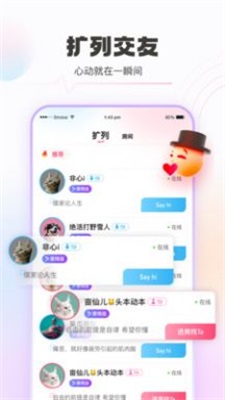 青豚免费版  v1.6.0图1