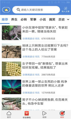 双子阅读免费版在线阅读  v1.3.9图3