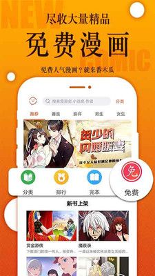 番木瓜官网在线阅读免费致命咨询  v3.0.2图3