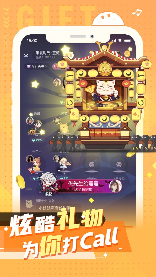 小次元免费版下载ios  v1.0.0图1