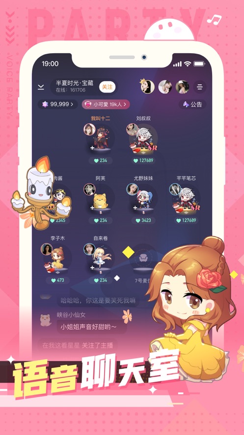 小次元免费版下载ios