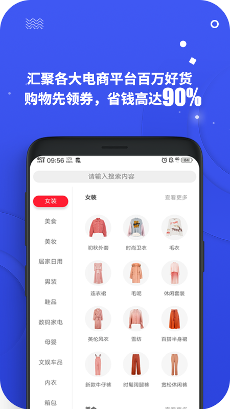 零创优品app官网下载安装免费苹果版本  v3.9图2