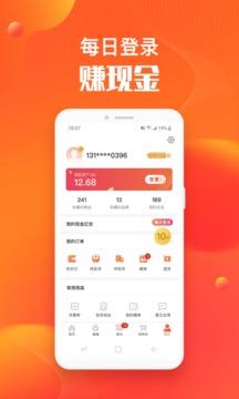 淘集集  v2.26.3图3