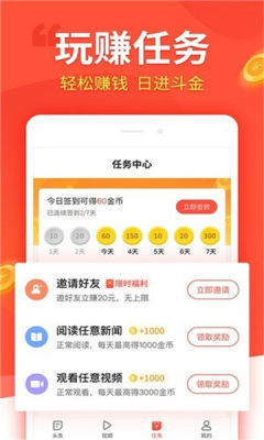 汇富商城安卓版下载安装官网  v1.4.4图3