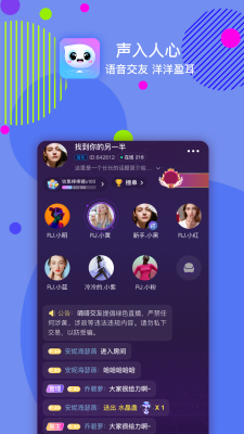 嘀嗒交友最新版本下载官网  v1.0图2