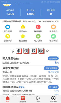 双子阅读免费版在线阅读小说全文  v1.3.9图1