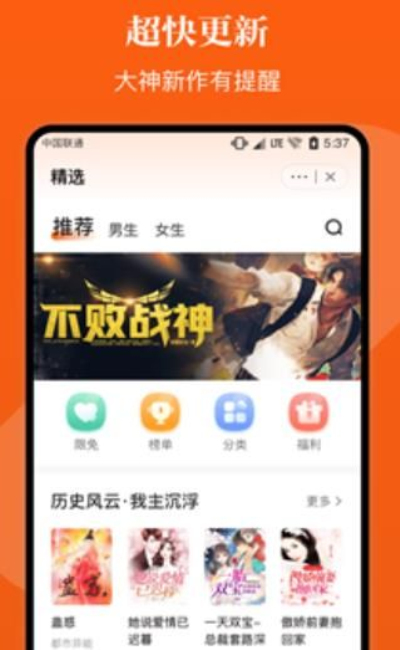 千篇小说app官方下载安装手机版苹果版  v1.0.0图3