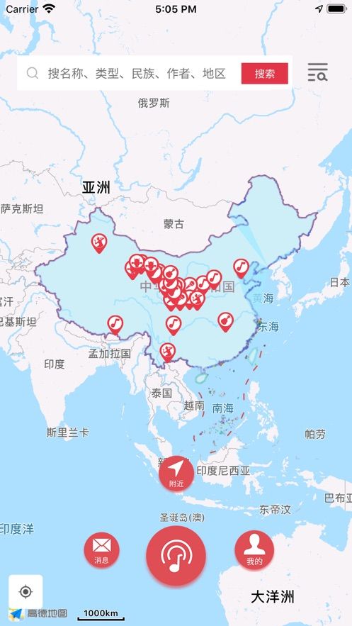 音乐地图安卓版下载免费安装苹果版手机软件  v1.0.0图3