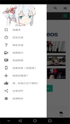 iwara里版最新安卓版手机版  v1.9.8图1