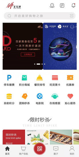 正弘城  v1.0.2图1