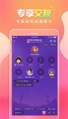 甜味树洞app  v1.0图3