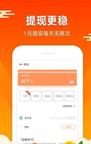 蚂蚁矿工苹果版下载  v1.4.4图3