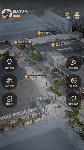 579百工集  v3.8.7图1