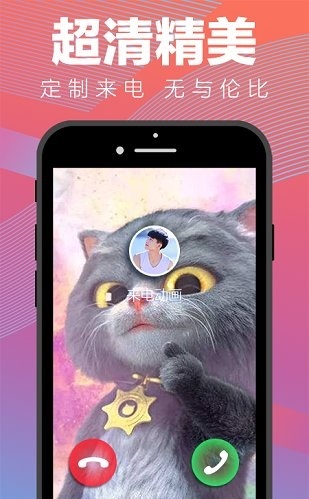 来电动画视频stupid  v1.0.0图1