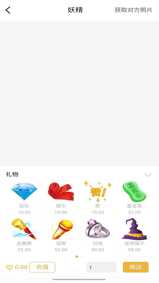 palipali轻量版软件  v1.0图2