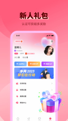 樱桃花免费版在线观看  v1.2图3