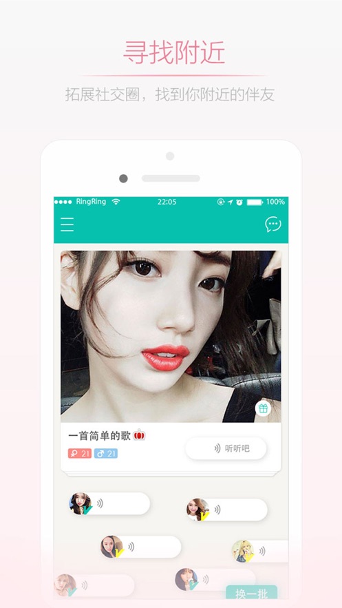 妇女之友最新版本下载安装  v1.0.0图3