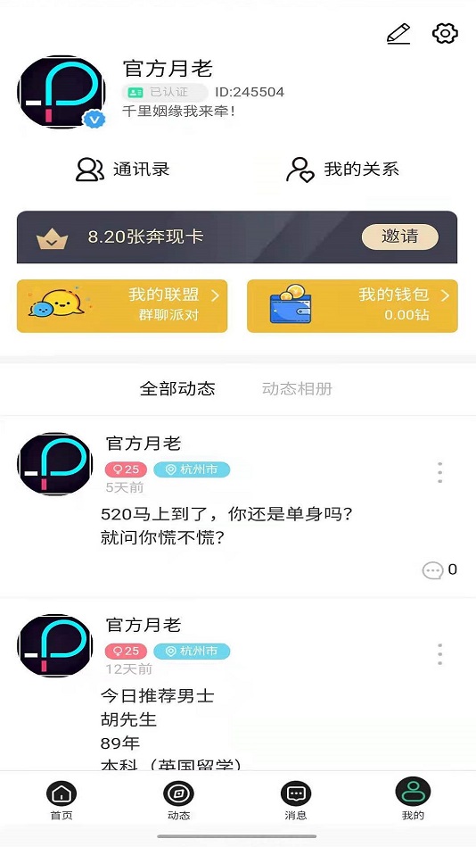 palipali最新官网app  v1.0图1