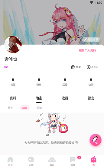 哈哩哈哩官网halihali  v2.1.2图2